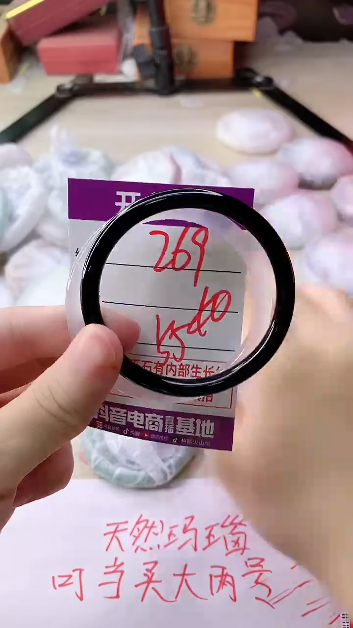 手镯玛瑙/玉髓未镶嵌269