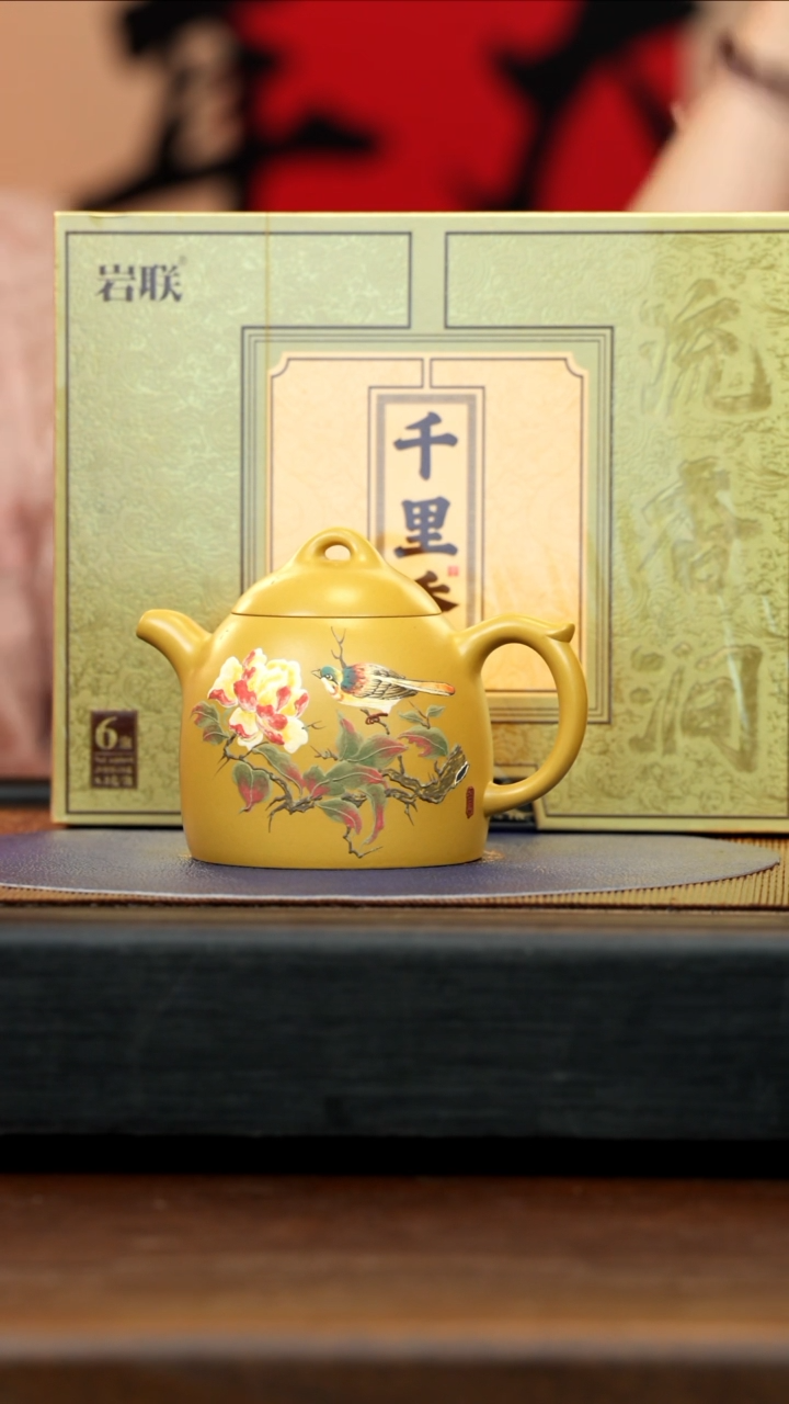 【闪购商品】紫砂茶壶YJB 黄金朱泥 秦权