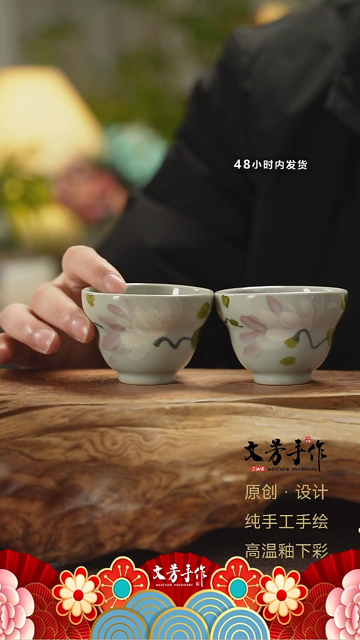 【闪购商品】文芳手作-文芳手作主人杯两只