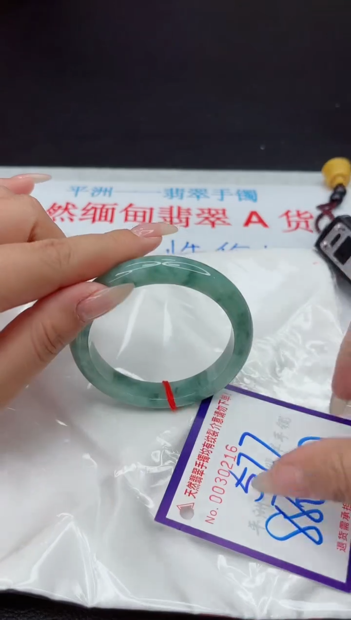 【闪购商品】翡翠手镯未镶嵌111111111111111