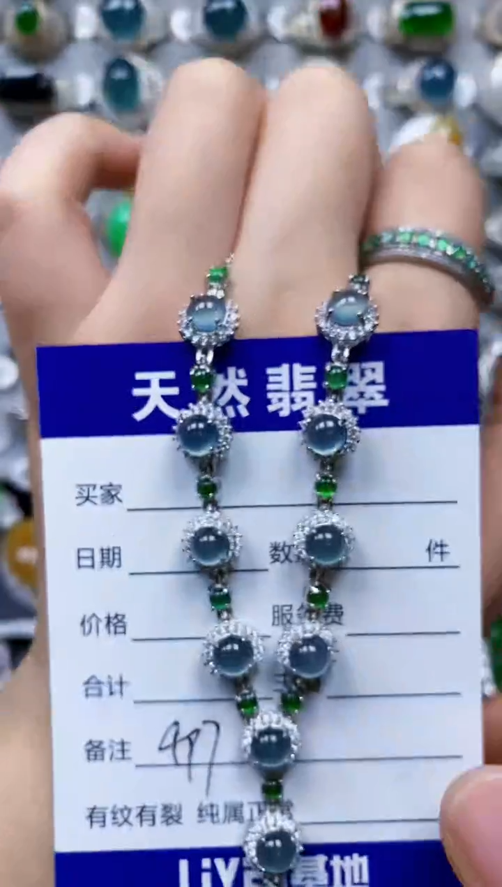 【闪购商品】翡翠银S925镶嵌颈饰0497