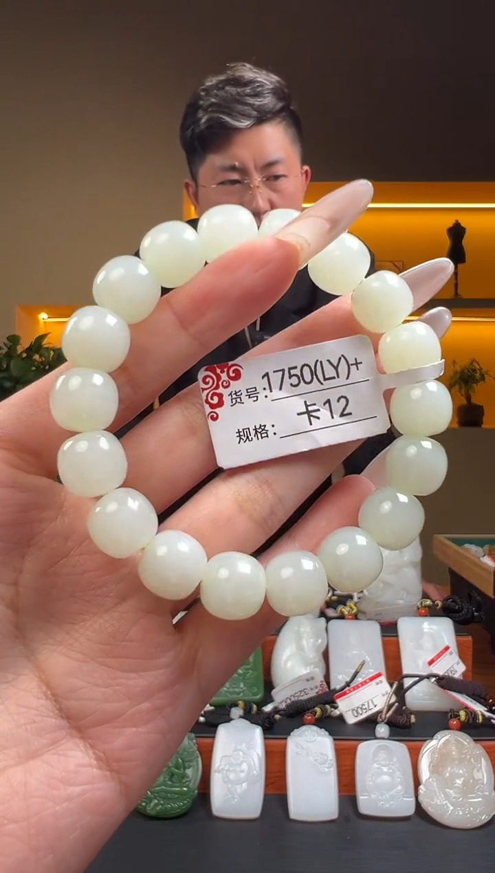 未镶嵌手串和田玉12  LY