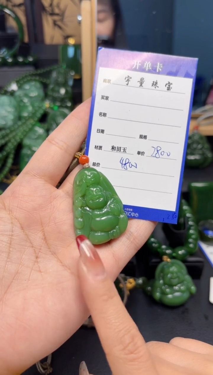 【闪购商品】和田玉（碧玉）吊坠(赠链)未镶嵌1