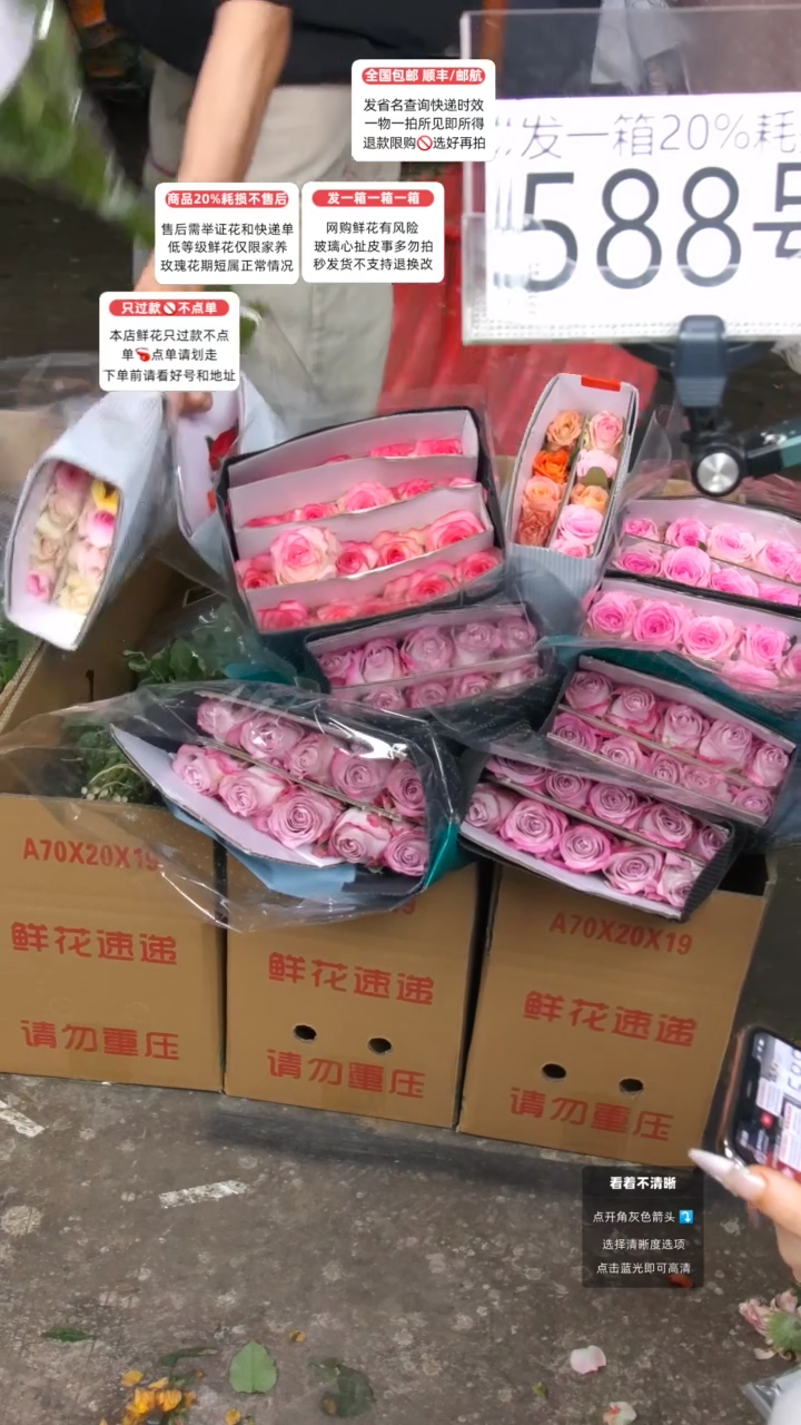 588号♥含20%耗损发一箱