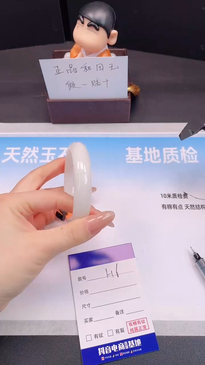 未镶嵌手镯和田玉3H6-58