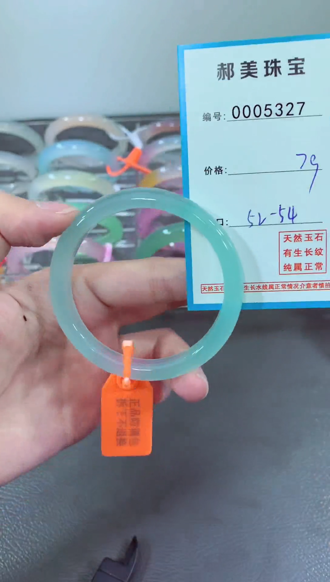 玛瑙/玉髓颈饰未镶嵌手镯