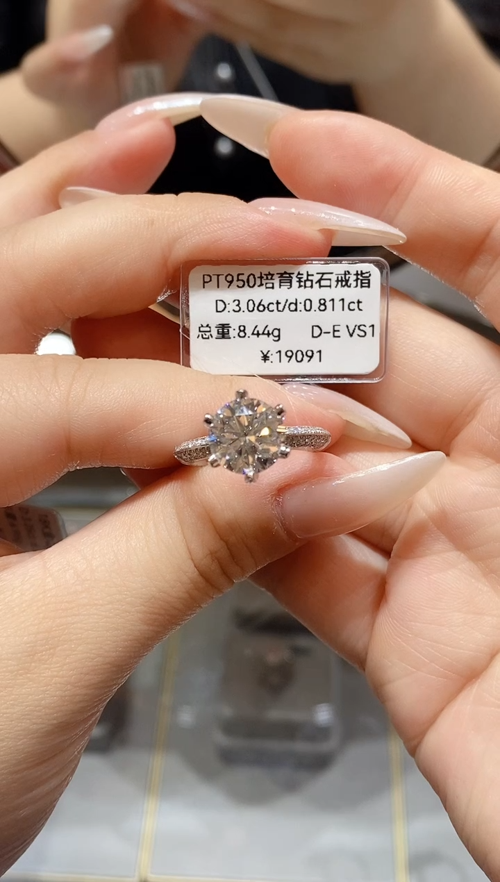 铂Pt950镶嵌实验室培育钻石红*3.06