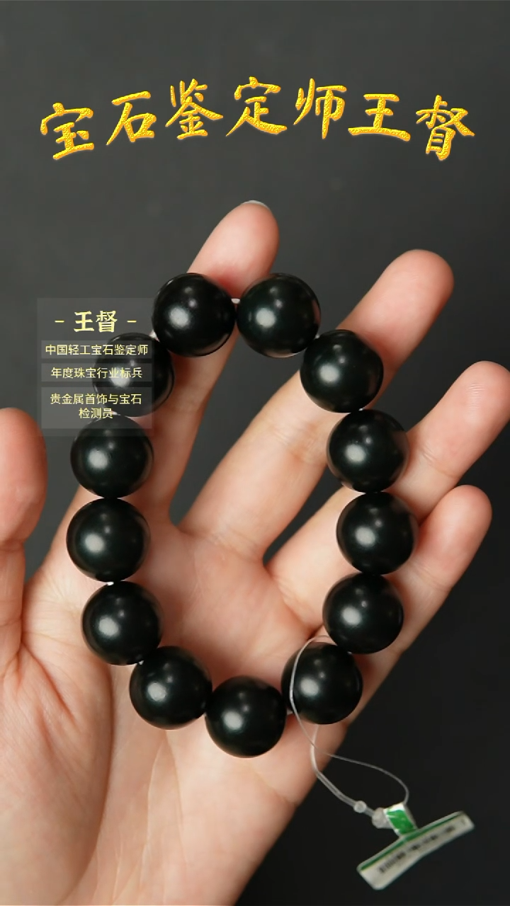 【闪购商品】和田玉手串未镶嵌j59