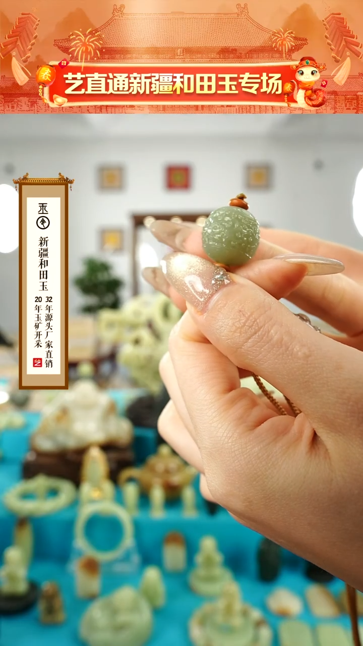 【闪购商品】和田玉挂件未镶嵌龙珠约17mm