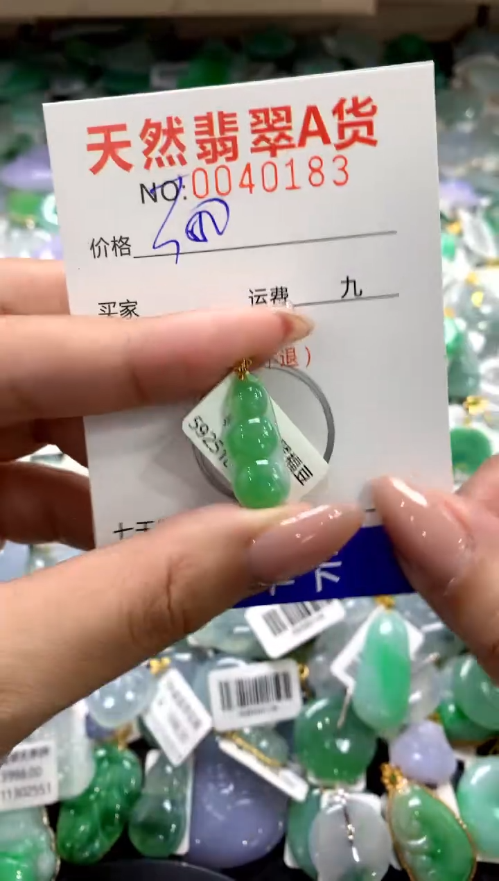 颈饰18K金镶嵌翡翠11111111111111111