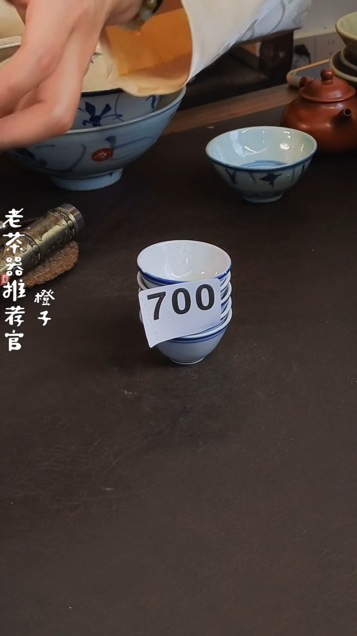 【闪购商品】1漂漂亮亮的瓷器编号700