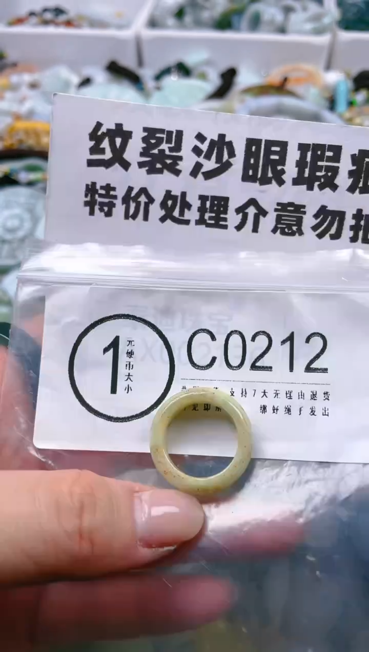 【闪购商品】翡翠颈饰未镶嵌/C/纹裂沙眼瑕疵介意勿拍