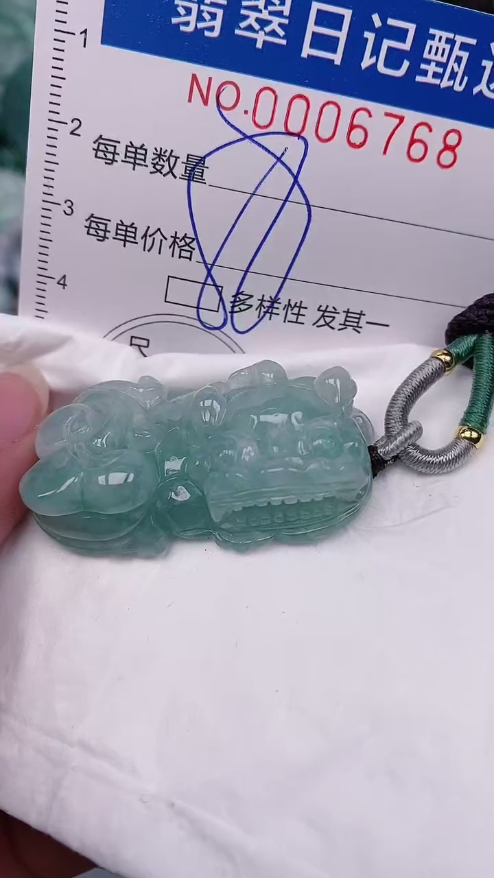 【闪购商品】翡翠颈饰未镶嵌00006768