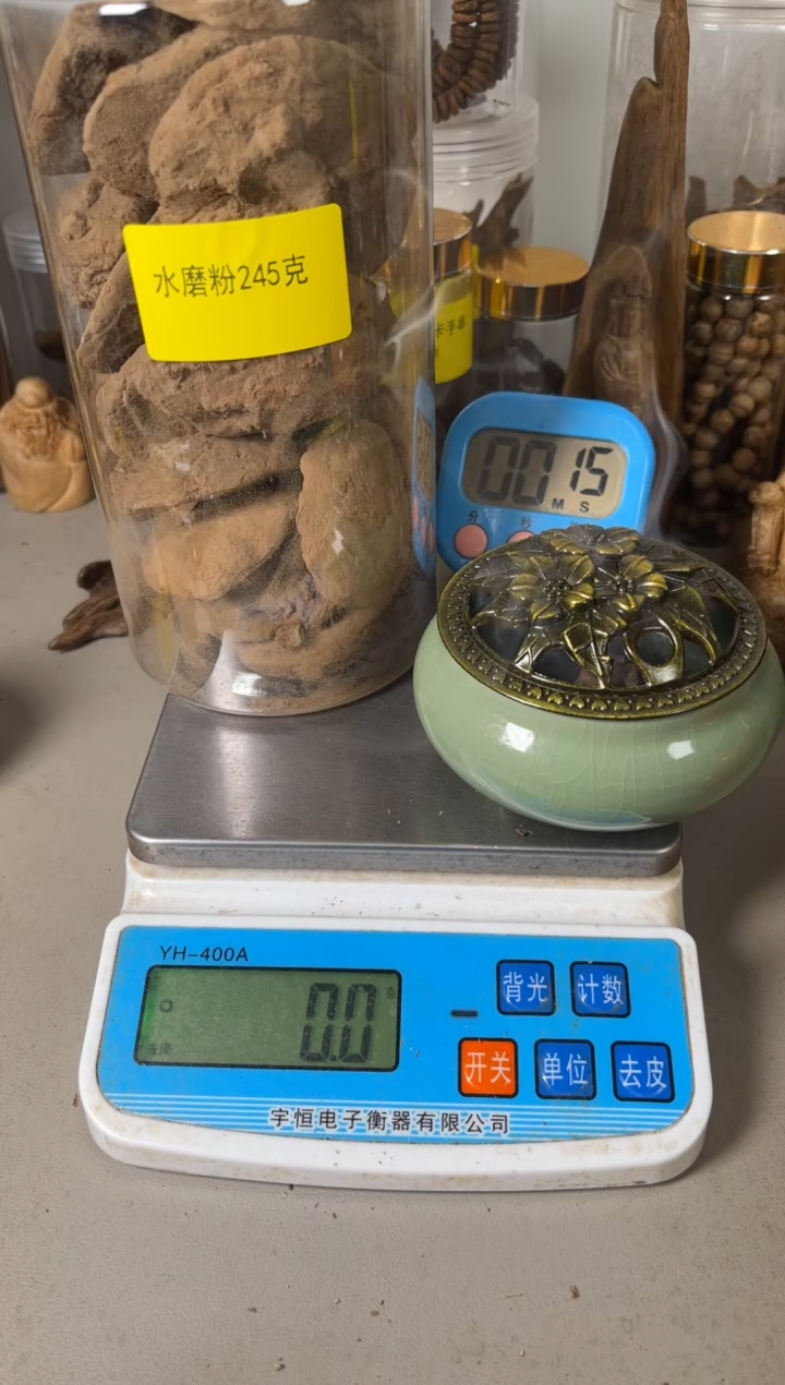 【闪购商品】水磨粉245（克）        