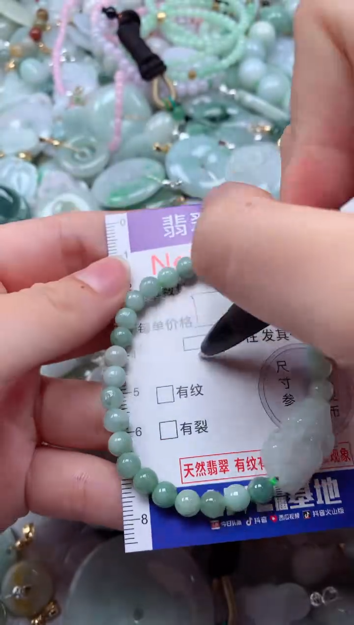 翡翠未镶嵌吊坠(不含链)3819