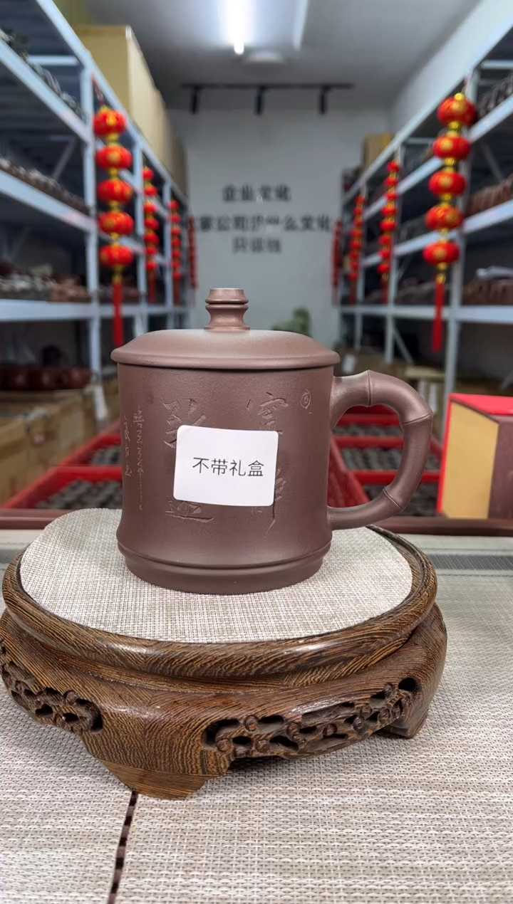 【闪购商品】紫砂茶杯竹节刻宁静致远盖杯泡沫装