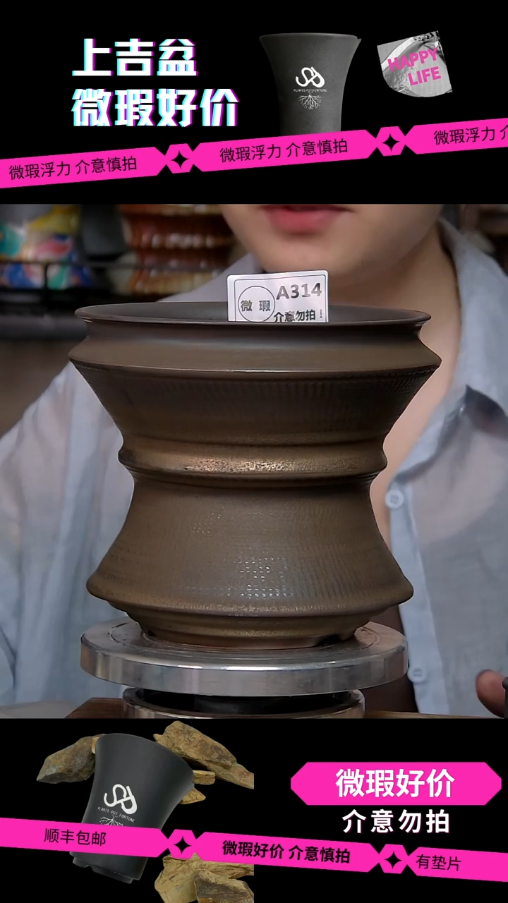 陶瓷314 微瑕 内口15外高15