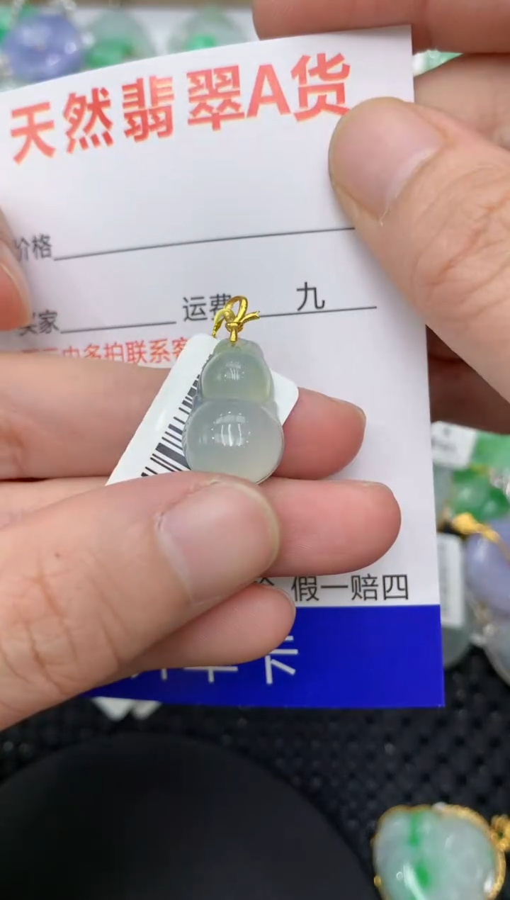 【闪购商品】翡翠颈饰18K金镶嵌11111111111