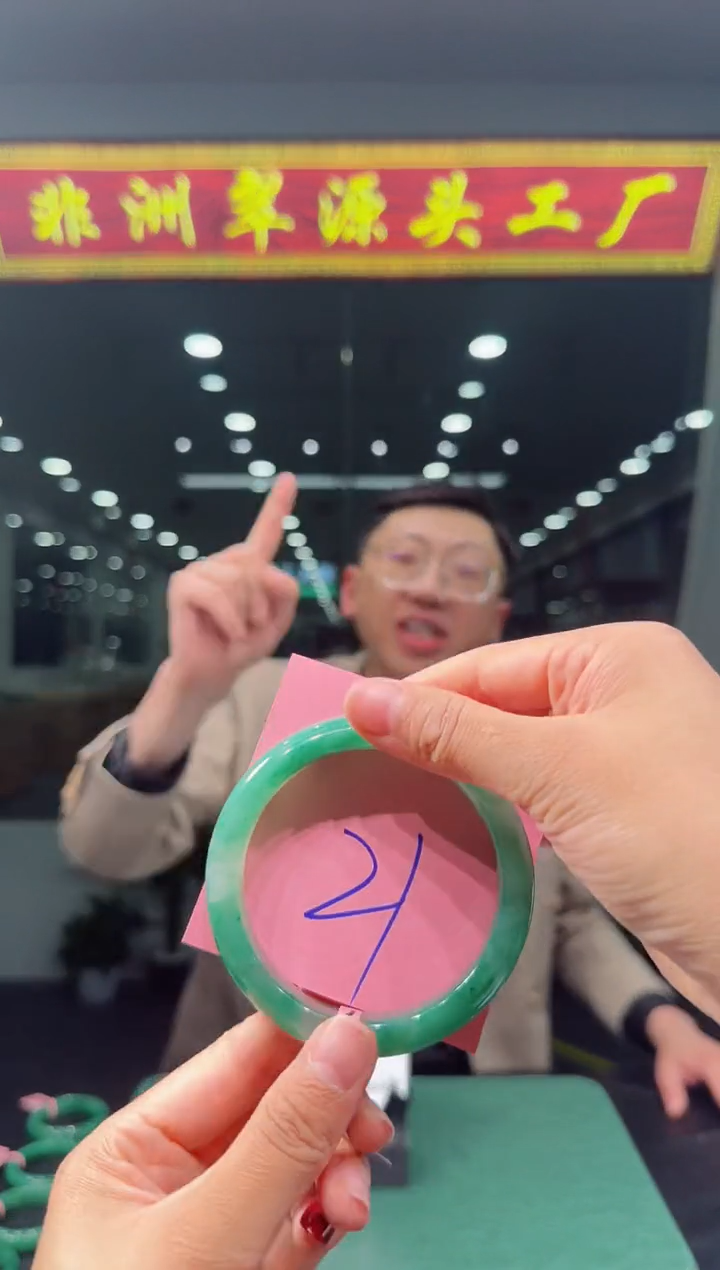 【闪购商品】石英质玉手镯未镶嵌天然A货 非洲翠 手镯（单品）