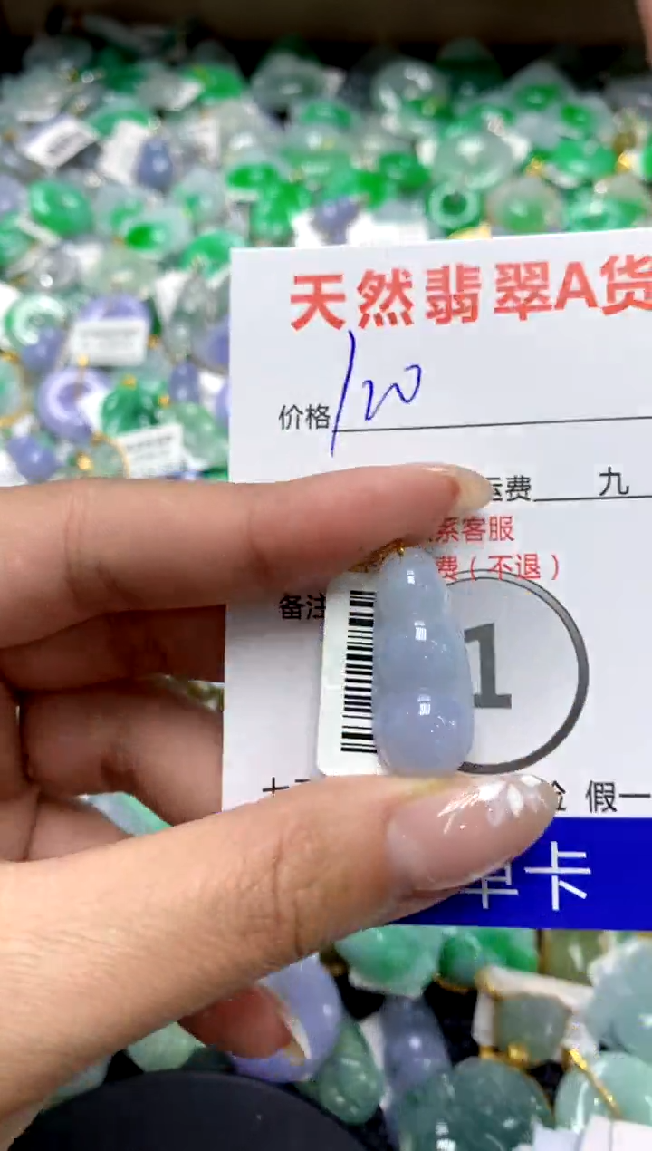 【闪购商品】翡翠颈饰18K金镶嵌1111111111111111