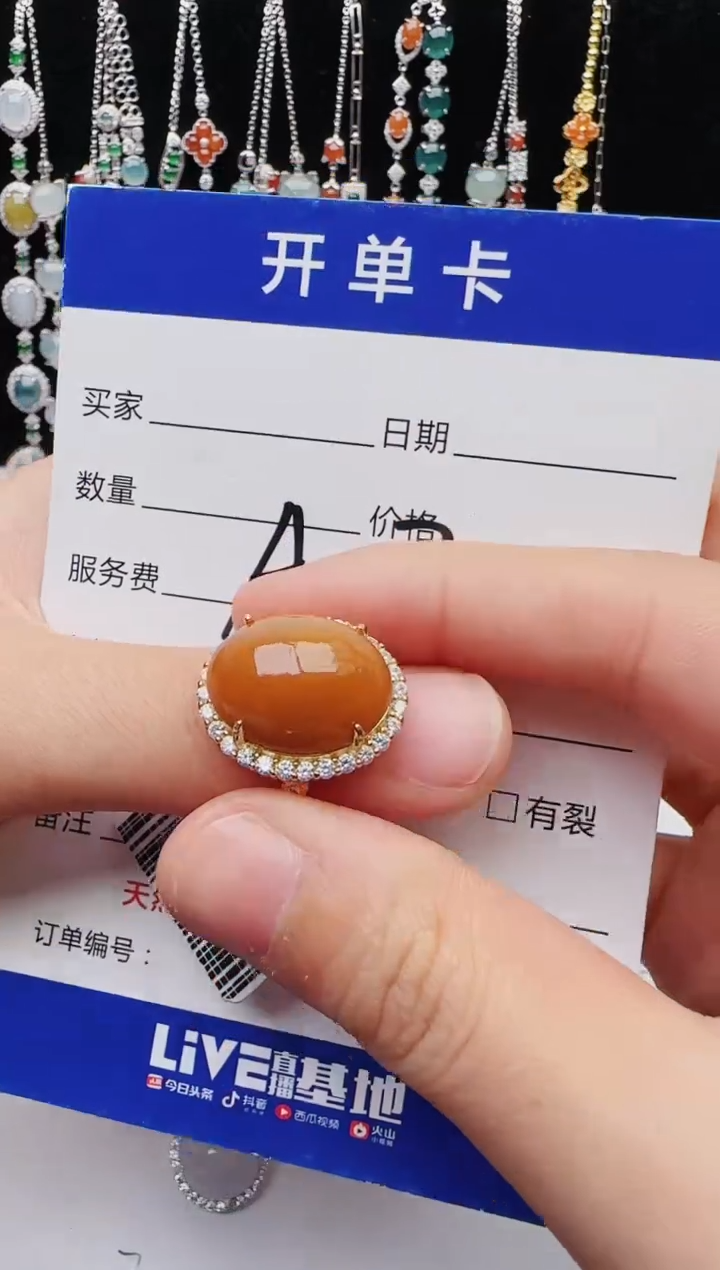 【闪购商品】翡翠戒指银S925镶嵌红星翡翠