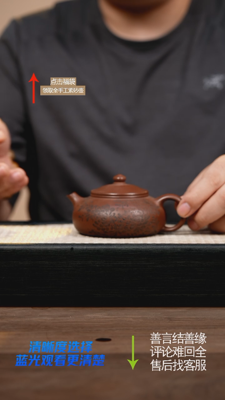 底槽清云溪壶刻绘