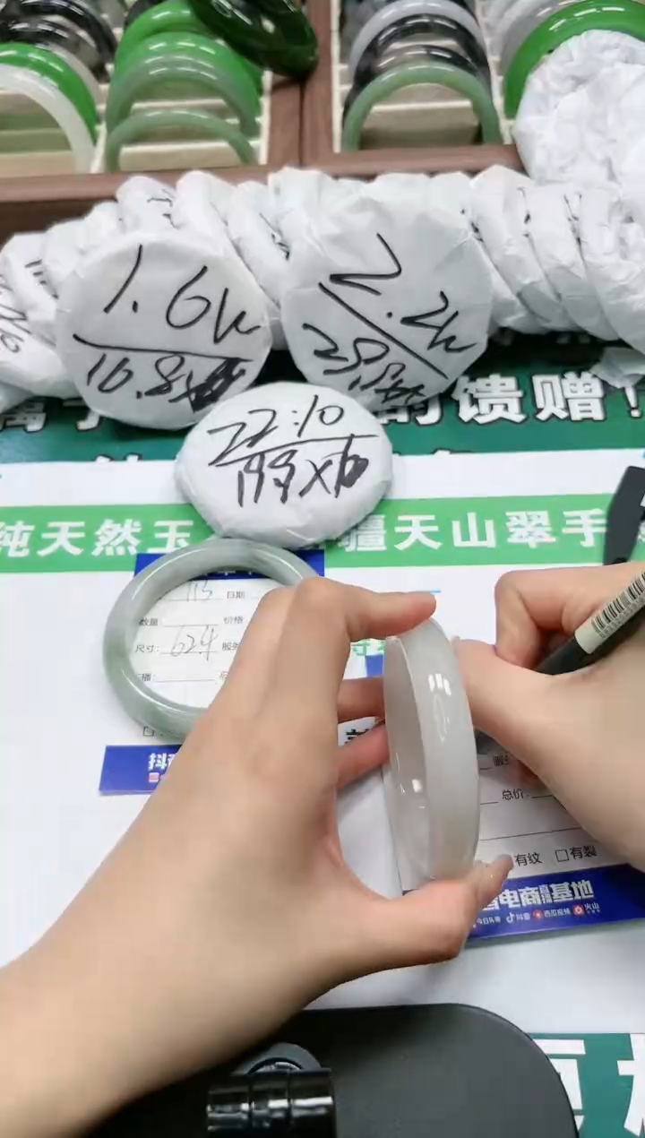 【闪购商品】石英质玉手镯未镶嵌K114-55