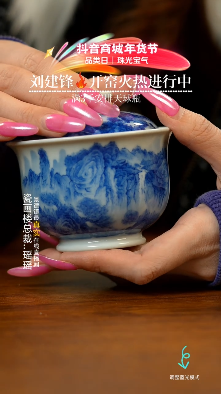 【闪购商品】瓷片瓷瓷瓷瓷瓷瓷瓷瓷