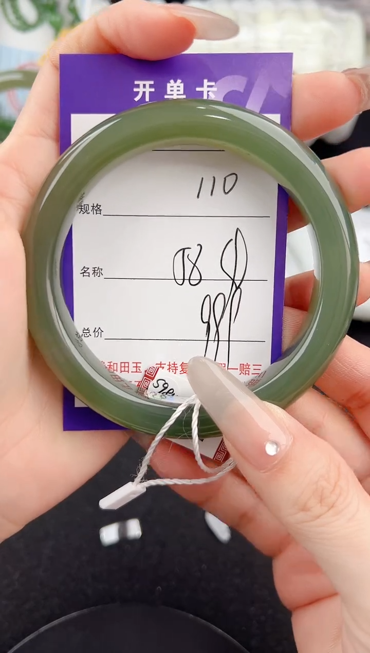 未镶嵌手镯和田玉110颜色微差无瑕疵