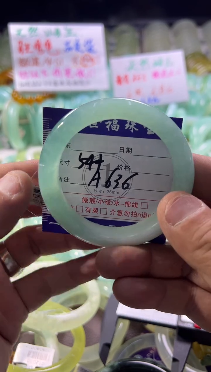 未镶嵌蛇纹石玉手镯1