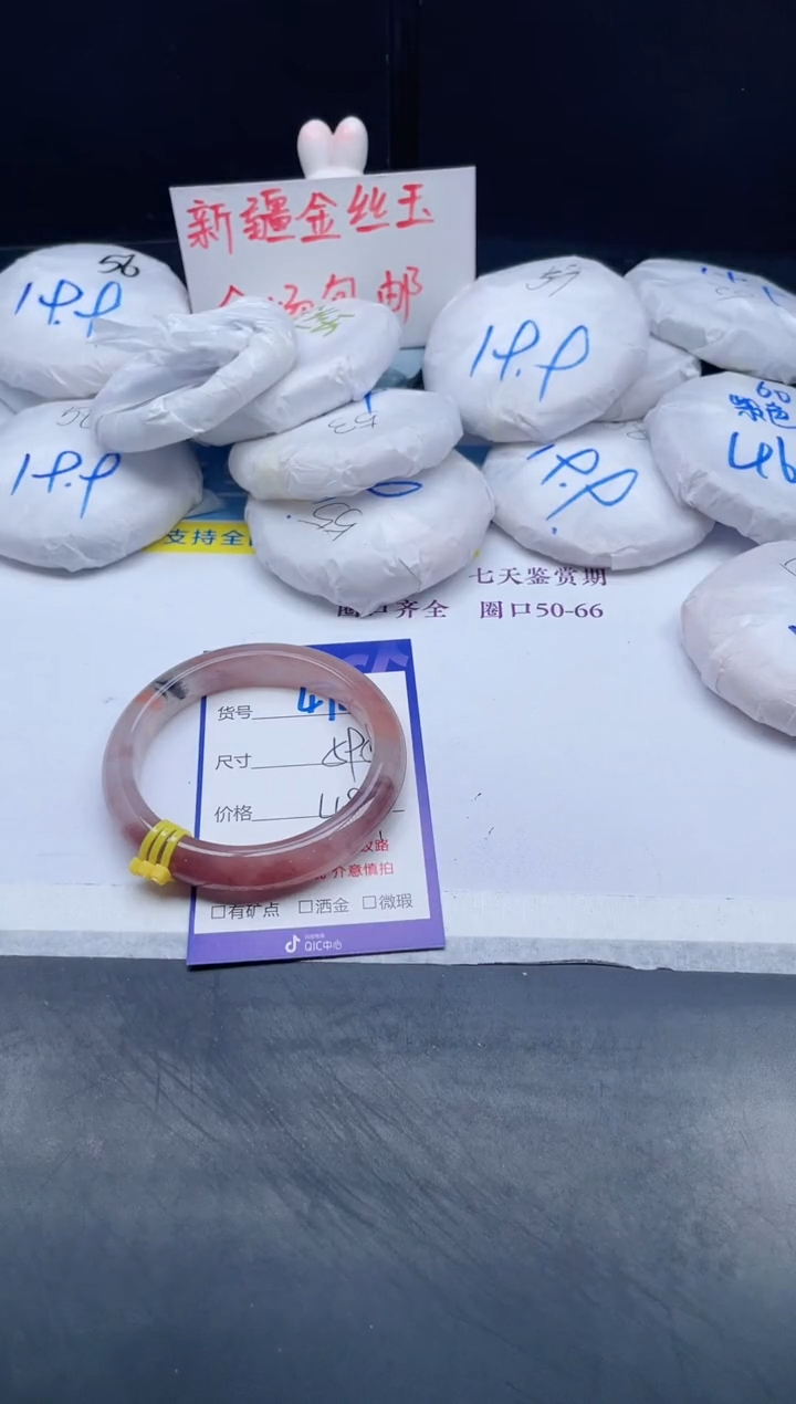 【闪购商品】石英质玉手镯未镶嵌478-59+