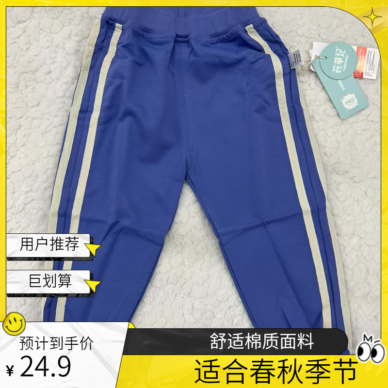 花草记三条织带卫裤休闲风蓝色复古绿针织长裤运动风休闲裤春秋