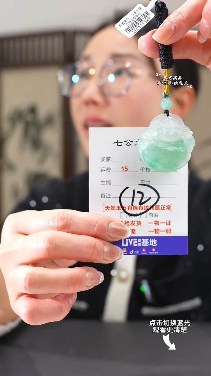 【闪购商品】石英质玉颈饰未镶嵌佛公