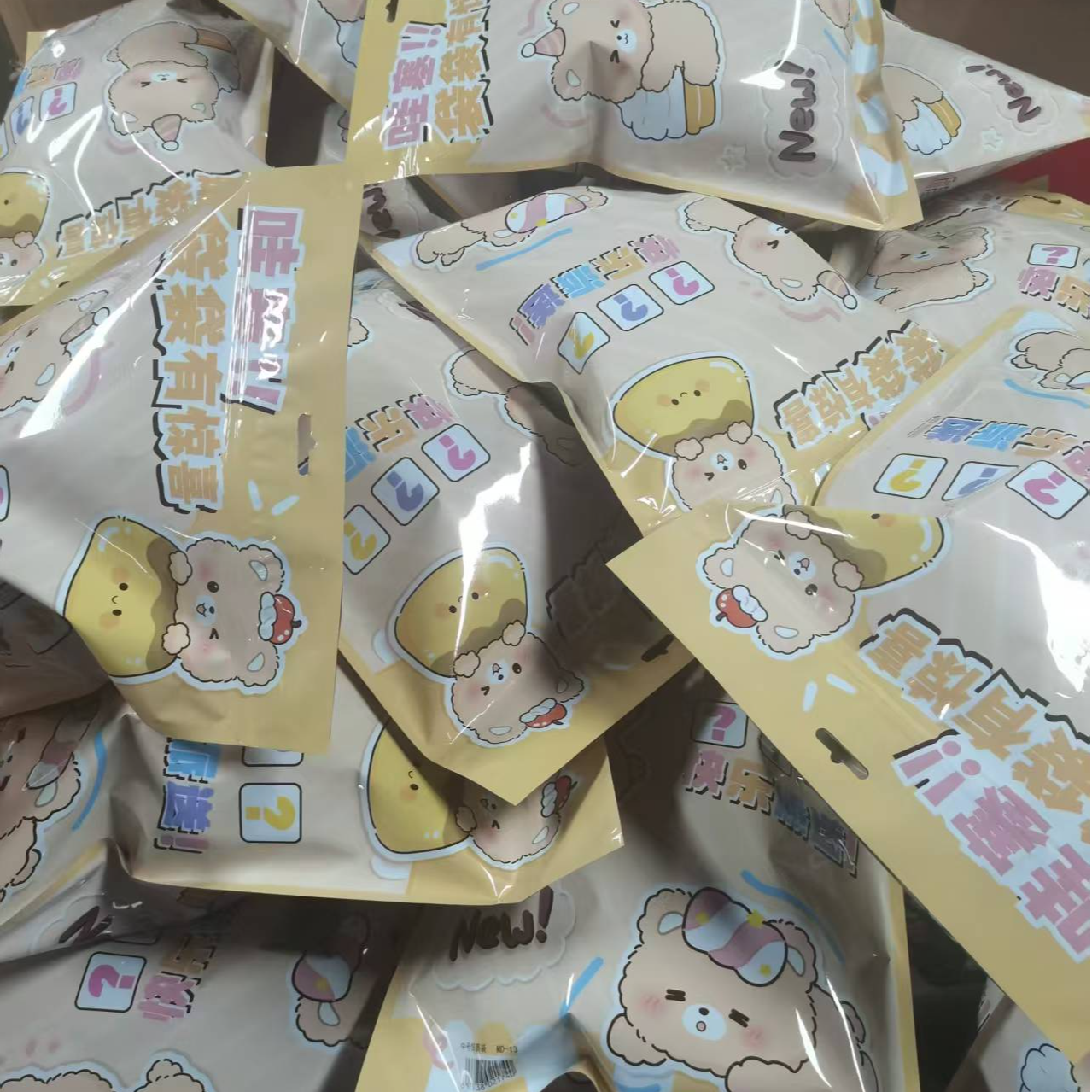 【新疆包邮】华创文具礼包惊喜盲袋（以直播间展示为准）