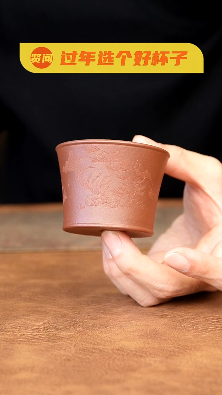 【闪购商品】紫砂茶杯111111111111111