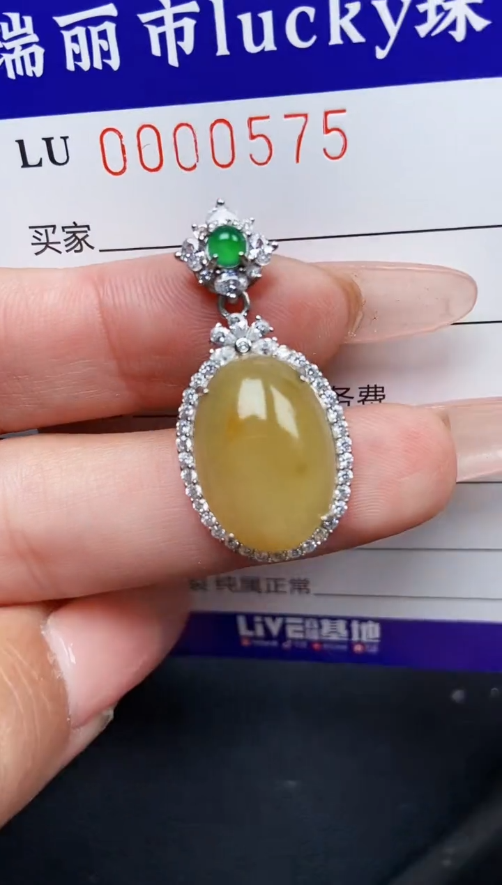【闪购商品】翡翠颈饰银S925镶嵌0575