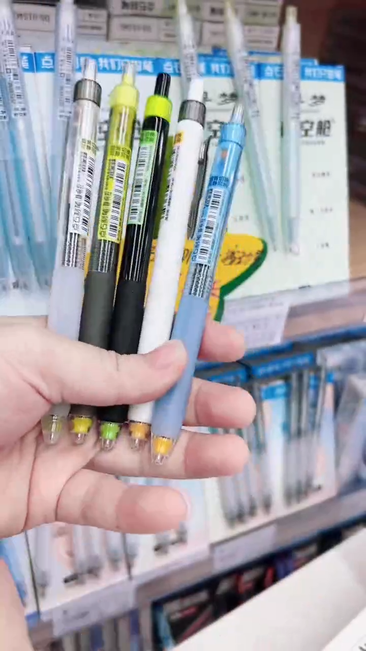 石头DS-0195按动中性笔0.5(黑色)静响控--5支（一套）