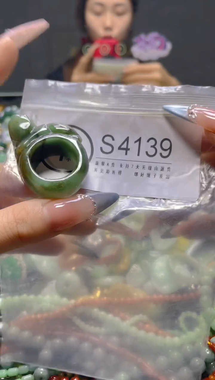 颈饰未镶嵌翡翠19.8MM/S/翡翠A货，一件也是批发价