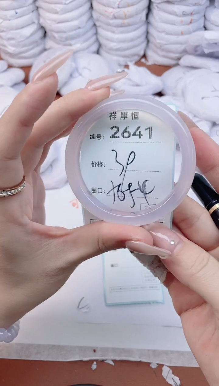 【闪购商品】玛瑙/玉髓手镯未镶嵌2641