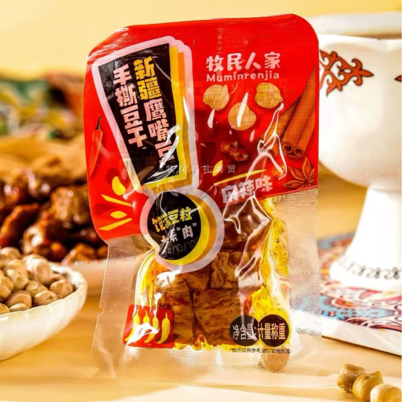 牧民人家鹰嘴豆手撕豆干麻辣豆干500g