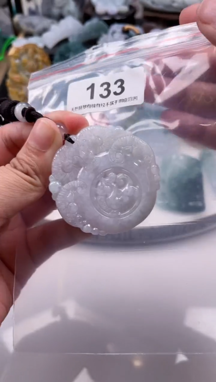 【闪购商品】翡翠颈饰未镶嵌天然缅甸A货翡翠133