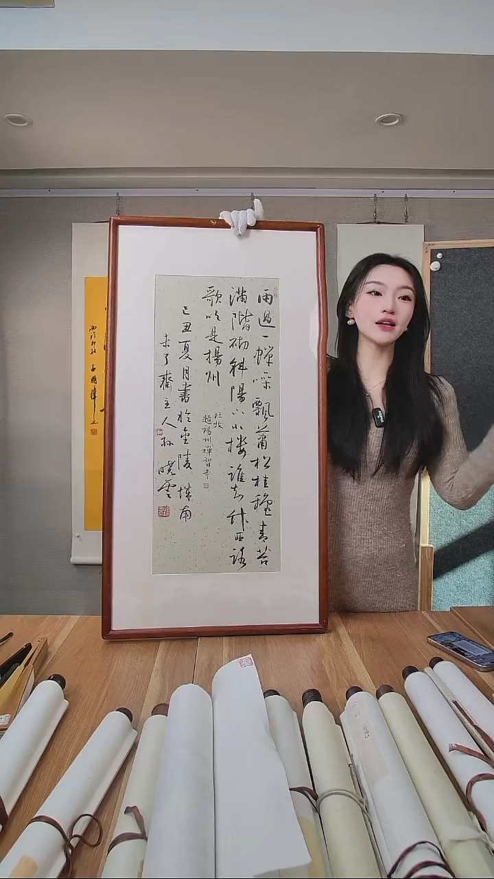 书法龍*孙老师三开书法作品