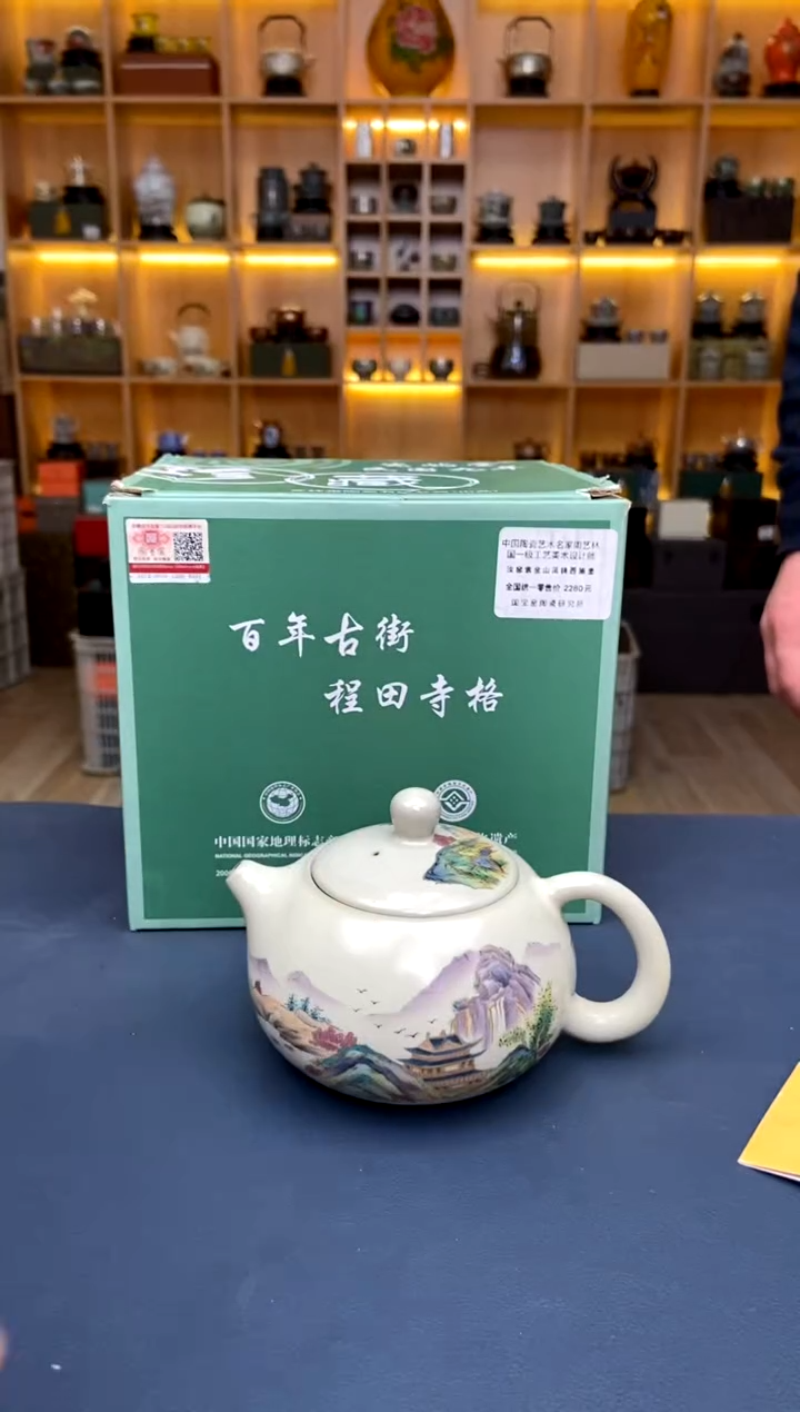 【闪购商品】撤柜高货，价格随便开@@G095