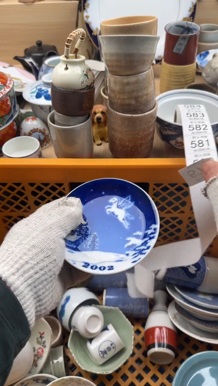 579默认微瑕，满20元包邮