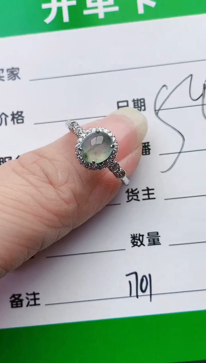 颈饰银S925镶嵌翡翠1701