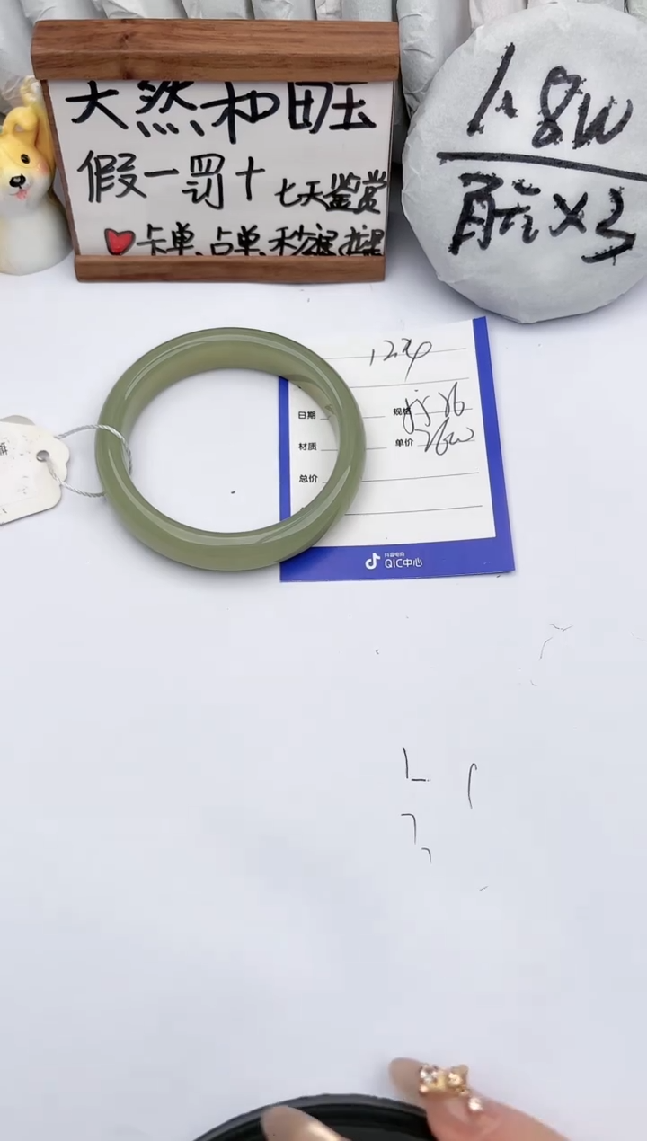 【闪购商品】和田玉手镯未镶嵌玉轩阁124