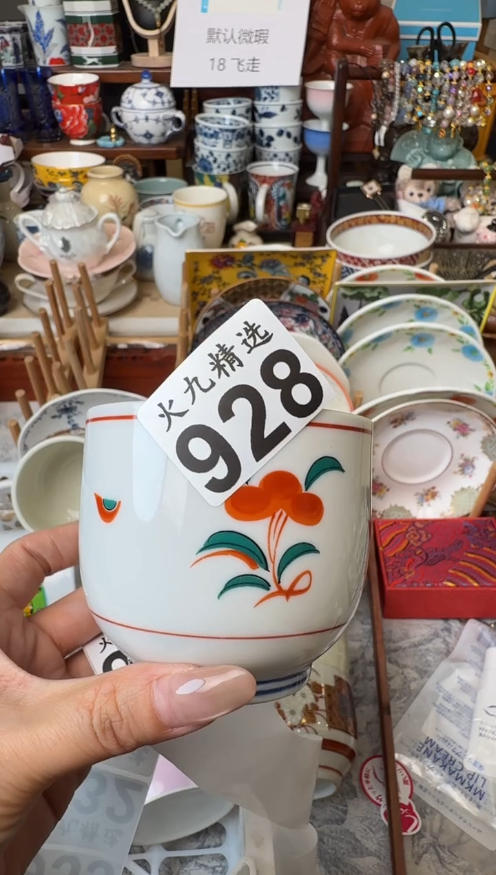 十**生 十月安生 十月安生