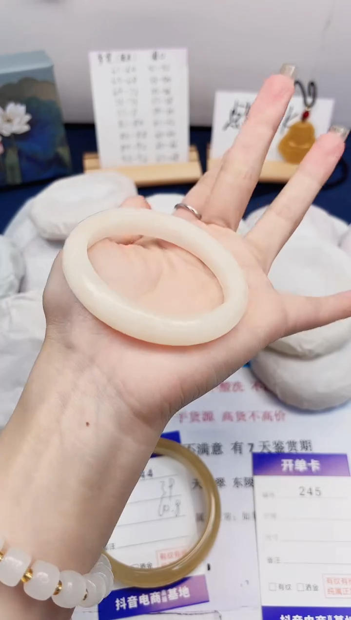 【闪购商品】石英质玉手镯未镶嵌245-财气镯-圈口55