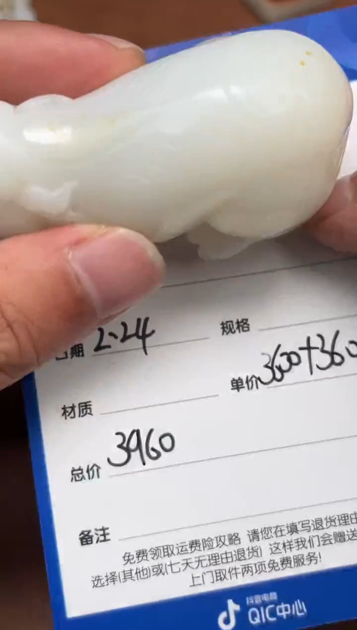 【闪购商品】和田玉2.24GZ多样性拍一发一未镶嵌34