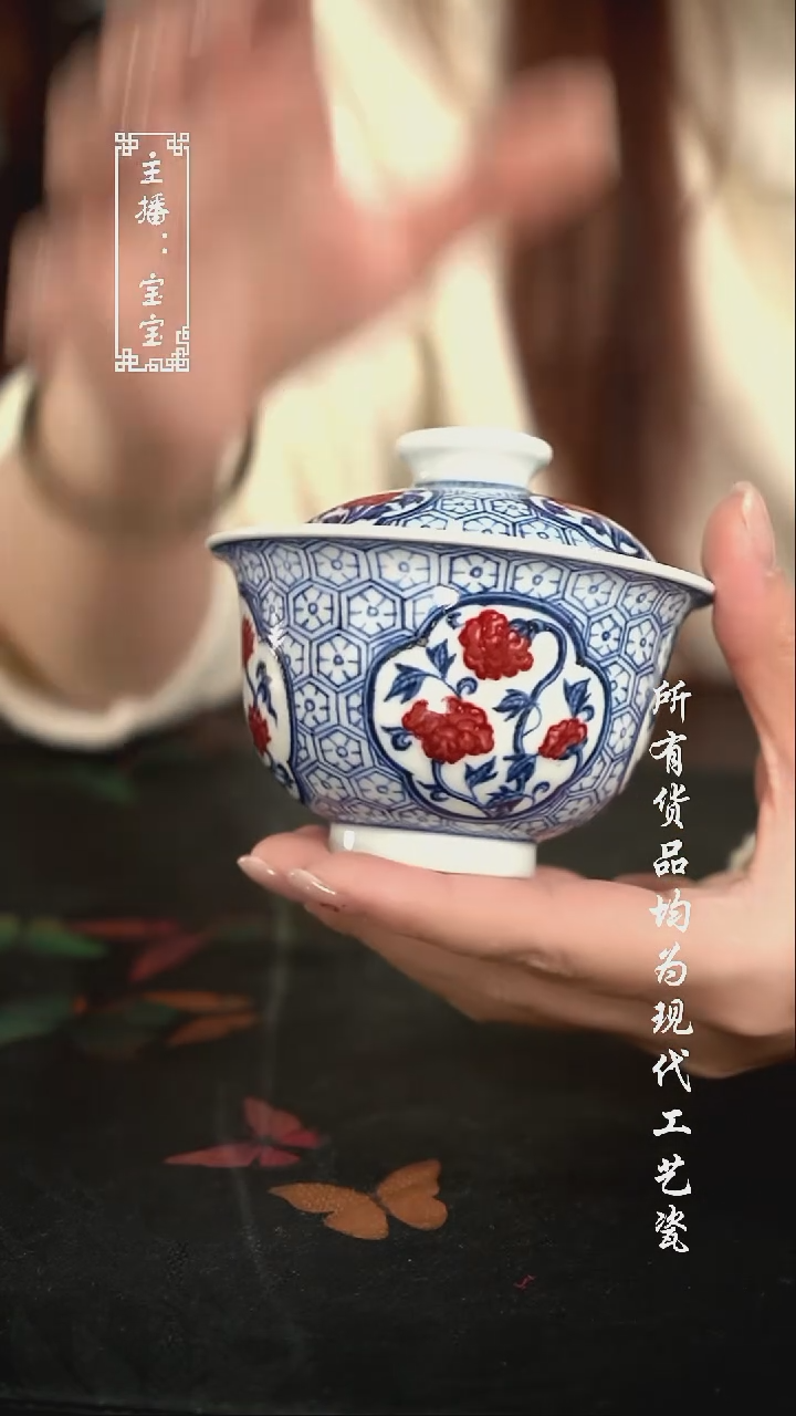 微瑕 福利手绘现代高温瓷 150cc 有瑕